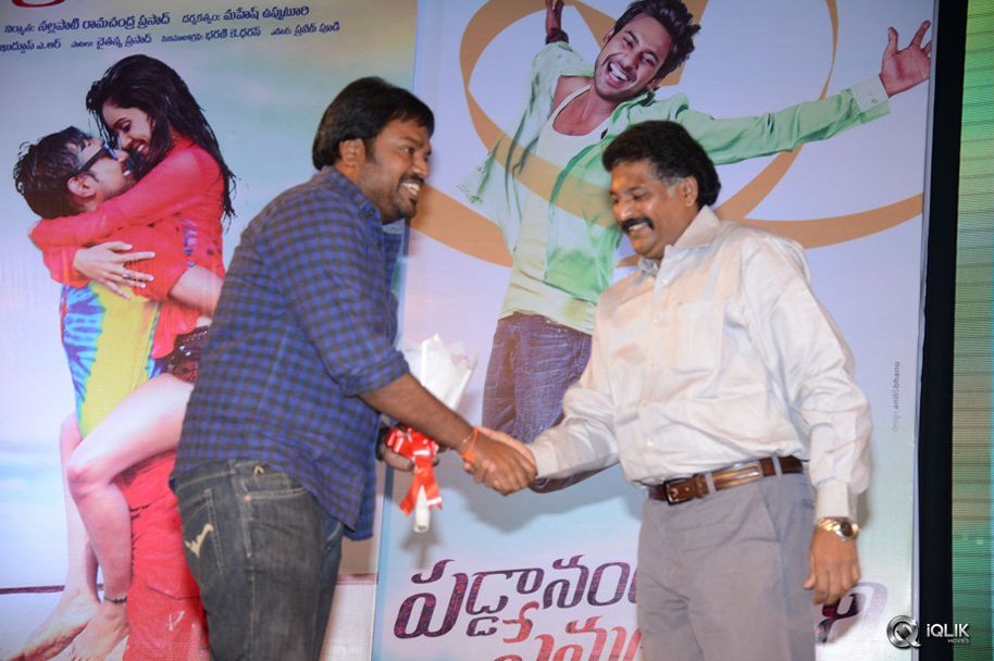 Paddanandi-Premalo-Mari-Movie-Audio-Launch